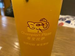 百香果翡翠茉莉-尊宝比萨(泉州安溪店)