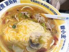 -粉小主·贵州酸汤牛肉粉(南京仙林金鹰店)