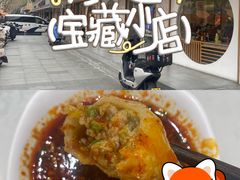 -饺子季水饺餐厅(新市街店)