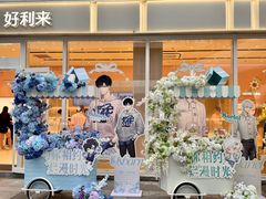 -美奈小馆·越南料理(福田星河COCO Park店)