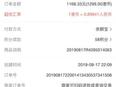 -Apple 零售店(Causeway Bay)