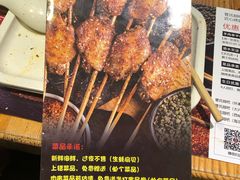 -管氏翅吧(护国寺店)