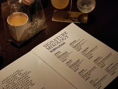 -BAR Signal·鸡尾酒酒吧