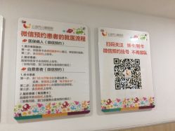 -上海市儿童医院(北京西路院区)