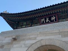 -景福宫
