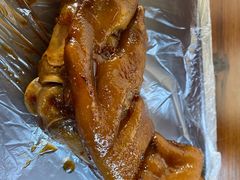 酱猪蹄-赵元章肉骨烧(山塘街店)