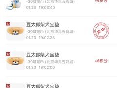 -LLJ夹机占(清河万象汇店)