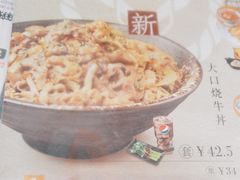 -吉野家(宾水道店)