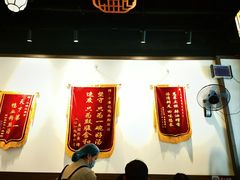 -小潘记鸭血粉丝汤