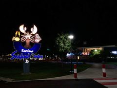 -东海岸人工湖美食村