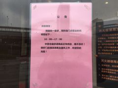 -中百仓储超市有限公司(越秀星汇维港店)