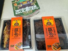 -甑礼西安甑糕(常营长楹天街店)