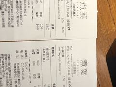 -煮叶(悠唐广场店)