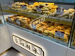 -太原面食店(解放路店)