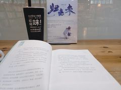 -博览书店(番禺石楼店)