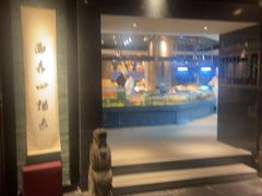 -新荣记(椒江店)
