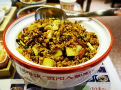 -怪噜范·老贵阳街头名小吃(鸿通城店)