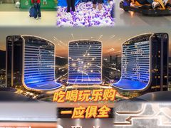 -珠海横琴国家地理探险家中心(创新方)