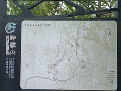 -许家山