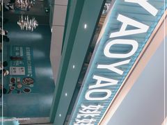 -姚姚酸菜鱼·金戈戈香港豉油鸡(喜荟城联名店)
