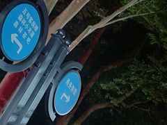 -上海怡沁园度假酒店
