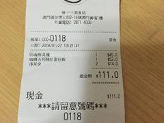 账单-津津飯堂