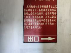 -大赤坎肥仔强烧味海鲜餐厅(大赤坎店)