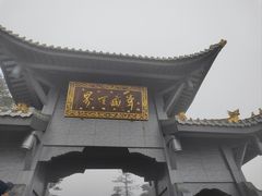 -峨眉山风景名胜区