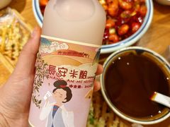 -福苗小骆驼烧烤(莲湖路店)
