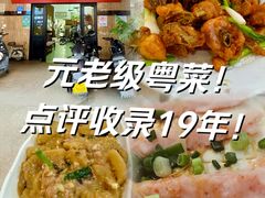 -腰记饭店(龙源路店)