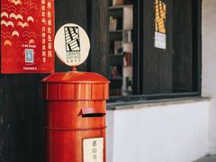 -惠山古镇·寄畅园