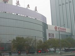 门面-招商银行·北京首体科技金融支行