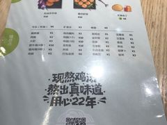 菜单-过桥缘·过桥米线(大华虎城嘉年华店)