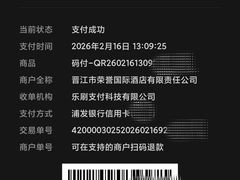 -荣誉国际酒店-云顶旋转餐厅