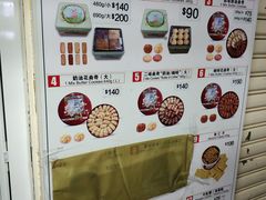 -珍妮曲奇聪明小熊(尖沙咀店)