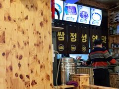 -元奶奶包饭(公新银浦店)