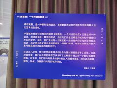 -中海环宇荟