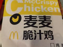 -麦当劳(铜锣湾店)