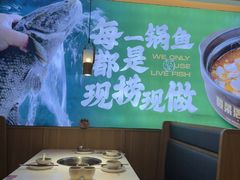 -周渝食惦酸菜鱼(青浦店)