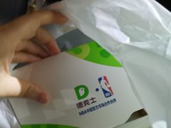 -德克士(三门路店)
