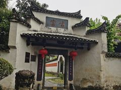 -景德镇古窑民俗博览区