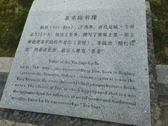 -中国茶叶博物馆(双峰馆区)
