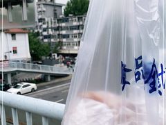 -土门八珍烤鸡腊味店(土门老店)