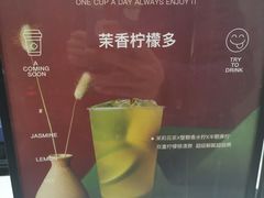 -古茗(龙汇广场店)