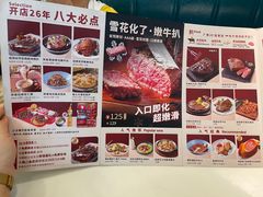 菜单-杯子红牛排(创意产业园店)
