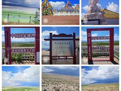 -青海湖国家重点风景名胜区