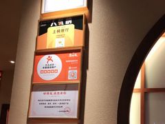 -仓桥家·焗寿司·锅物(光谷步行街店)