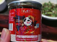 油碟-巴蜀大宅门火锅(北大街店)