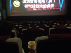 -中影星美国际影城(万家丽店)