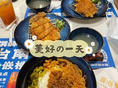 -馔豚·台北菜专门店(深圳湾万象城店)
